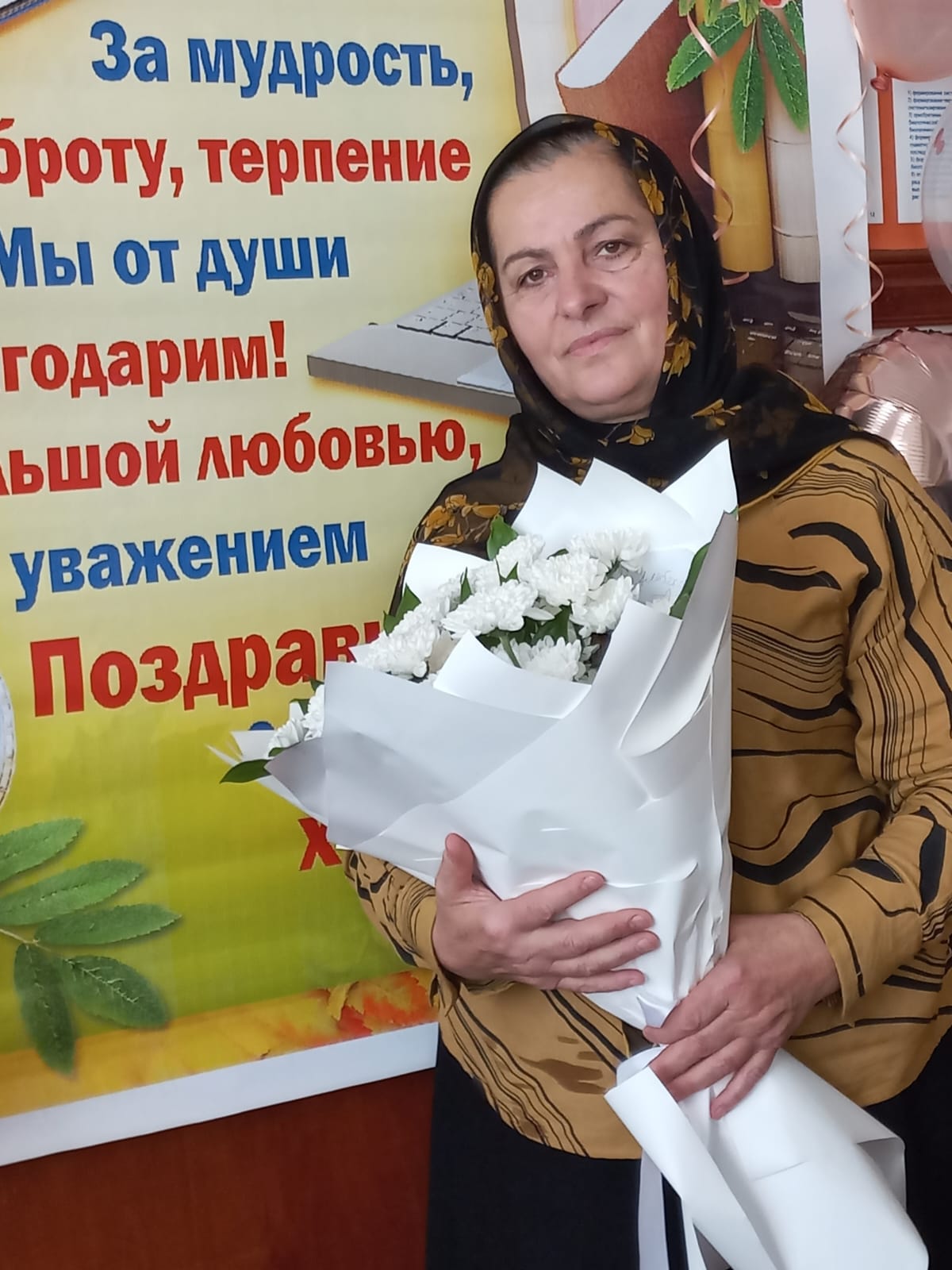 Назирбегова Зумайдат Магомедовна.