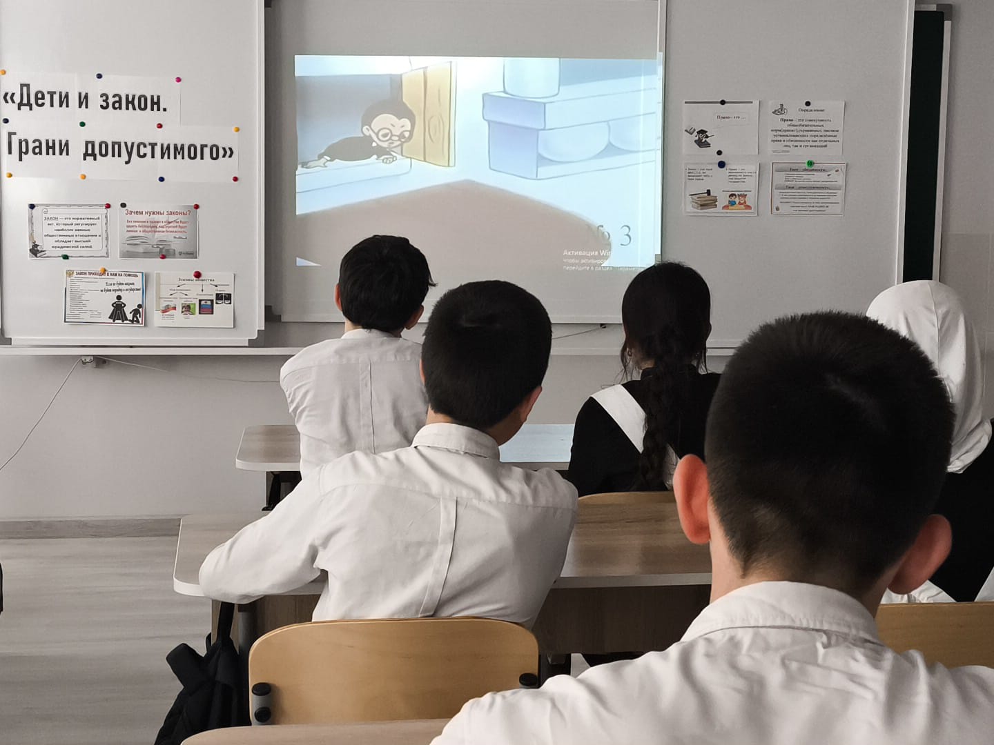 Дети и закон. Грани допустимого.